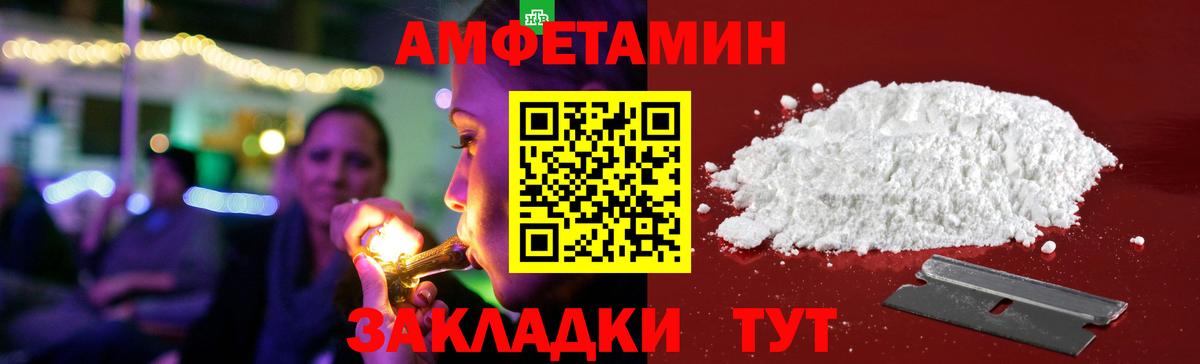 даркнет какой сайт  АМФЕТАМИН 97%  Вход с VPN  Орехово-Зуево  АМФЕТАМИН 