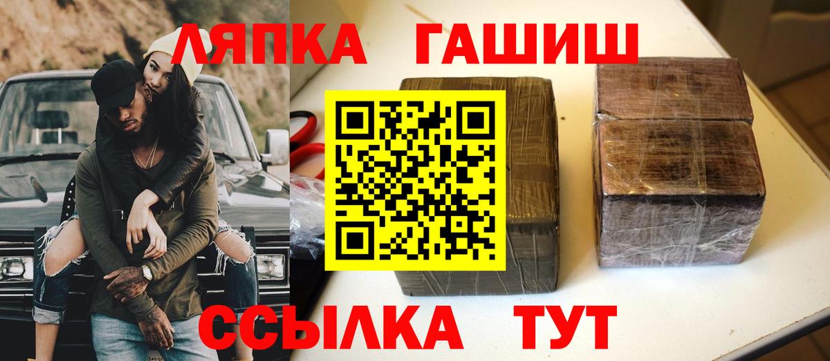 ГАШИШ убойный Орехово-Зуево