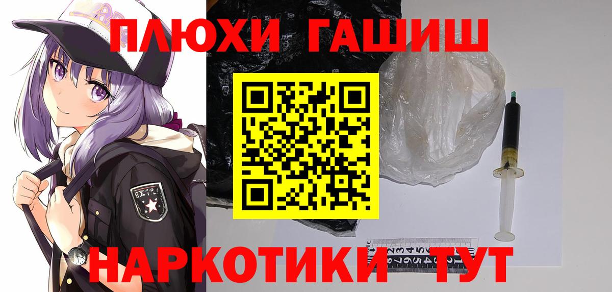 Орехово-Зуево  ГАШИШ гарик  цена наркотик  ГАШ Premium  Вход с VPN 