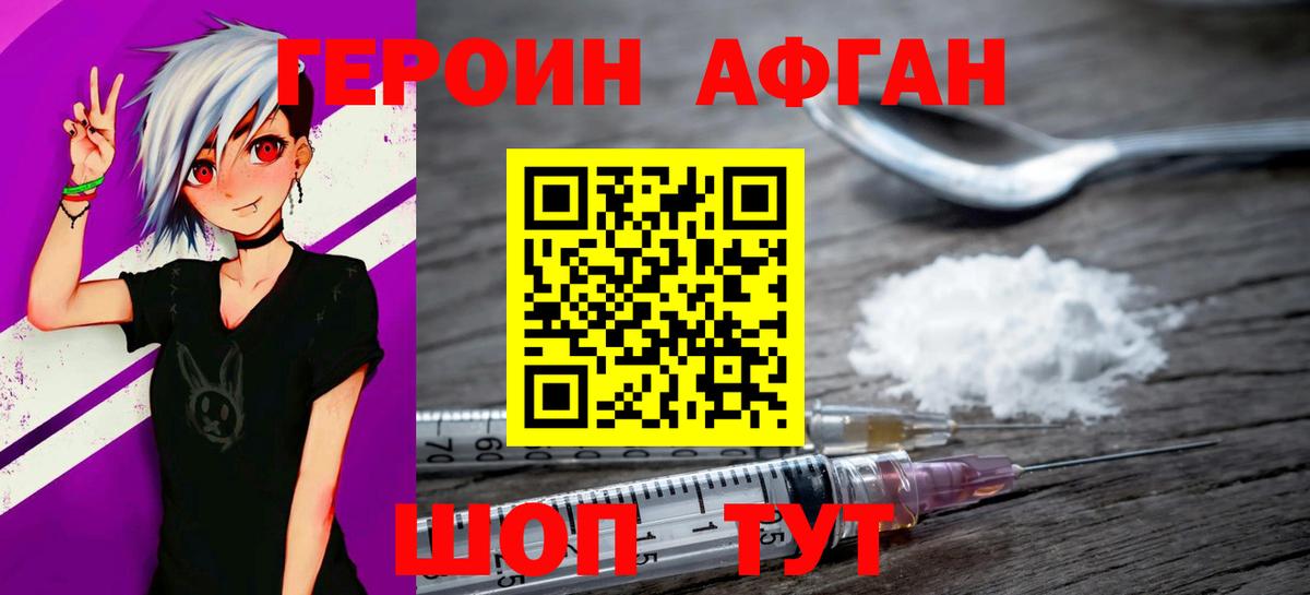A-PVP Орехово-Зуево