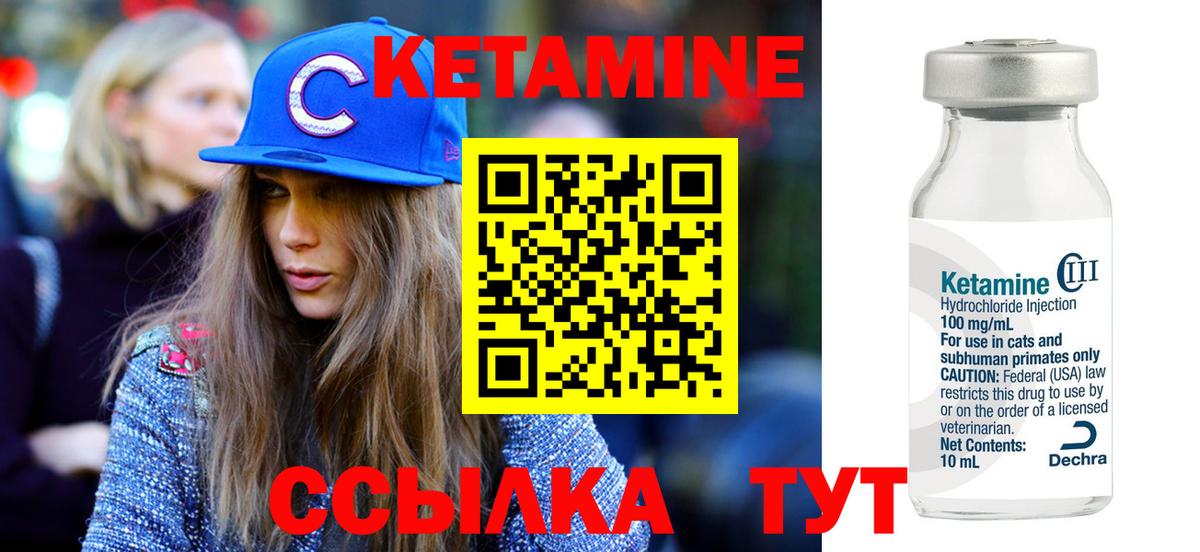 Орехово-Зуево    зеркало  Вход с VPN  КЕТАМИН ketamine 