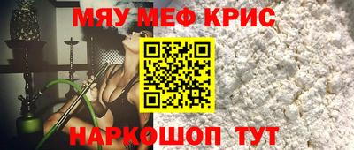 mix Славгород