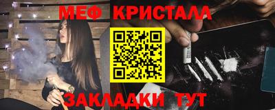 твердый Славянск-на-Кубани