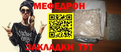 spice Сланцы