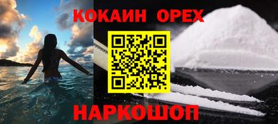 твердый Славянск-на-Кубани