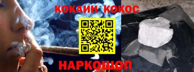 spice Сланцы