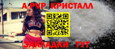spice Сланцы