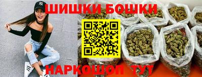 spice Сланцы