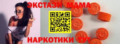 MESCALINE Среднеуральск