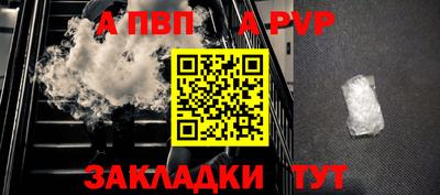 spice Сланцы
