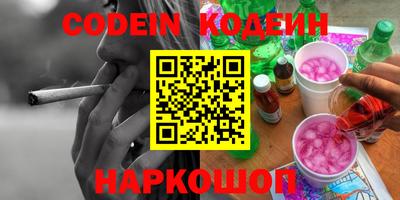 spice Сланцы