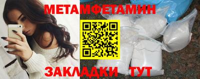 spice Сланцы