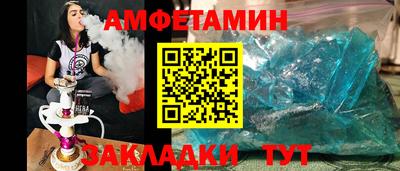 spice Сланцы