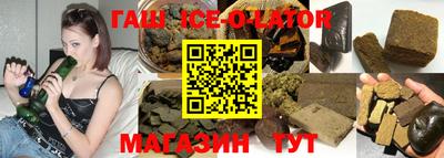 spice Сланцы