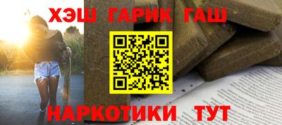 твердый Славянск-на-Кубани