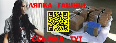 spice Сланцы