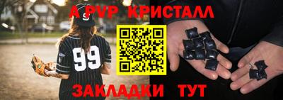 mix Славгород
