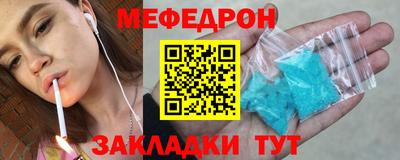 твердый Славянск-на-Кубани