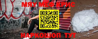твердый Славянск-на-Кубани