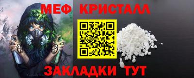 твердый Славянск-на-Кубани