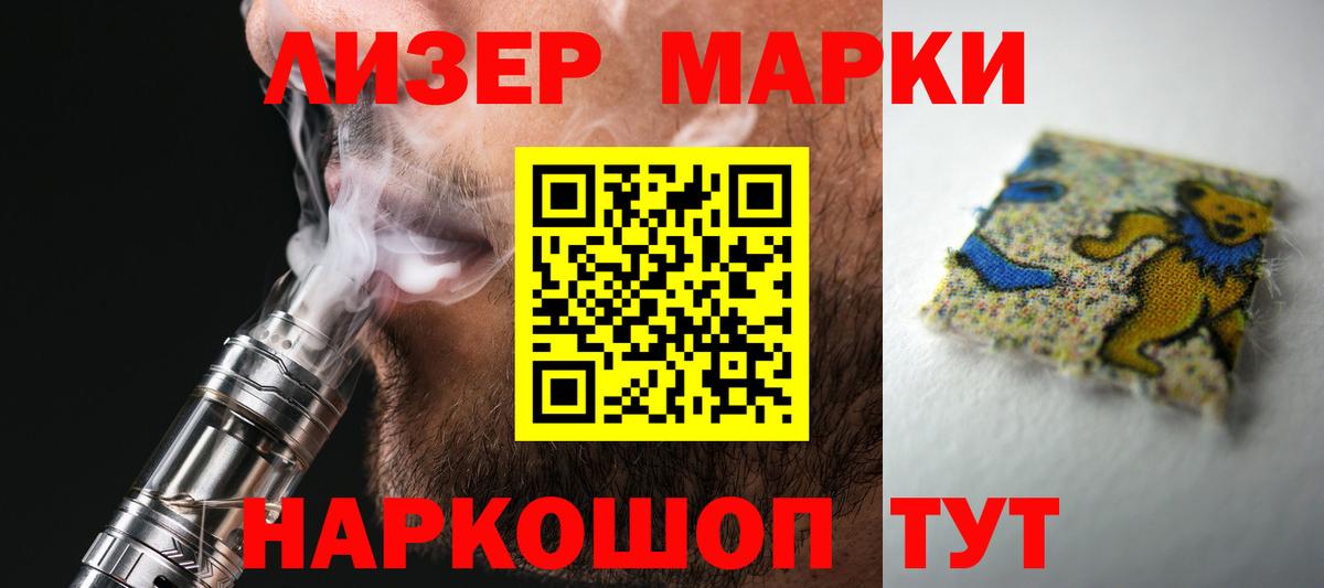 LSD-25 экстази кислота  ЛСД экстази кислота    ССЫЛКА  Орехово-Зуево  Вход с VPN 