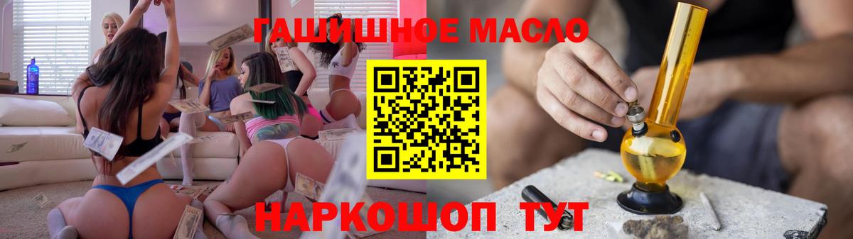 Дистиллят ТГК вейп с тгк Орехово-Зуево