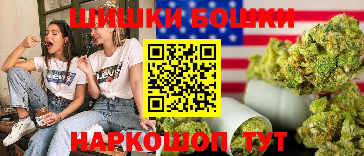 Шишки марихуана сатива  Шишки марихуана конопля  Вход с VPN  Конопля планчик  Орехово-Зуево 